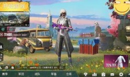 国际服吃鸡战场爆料最新,神秘武器登场，战场格局再起风云